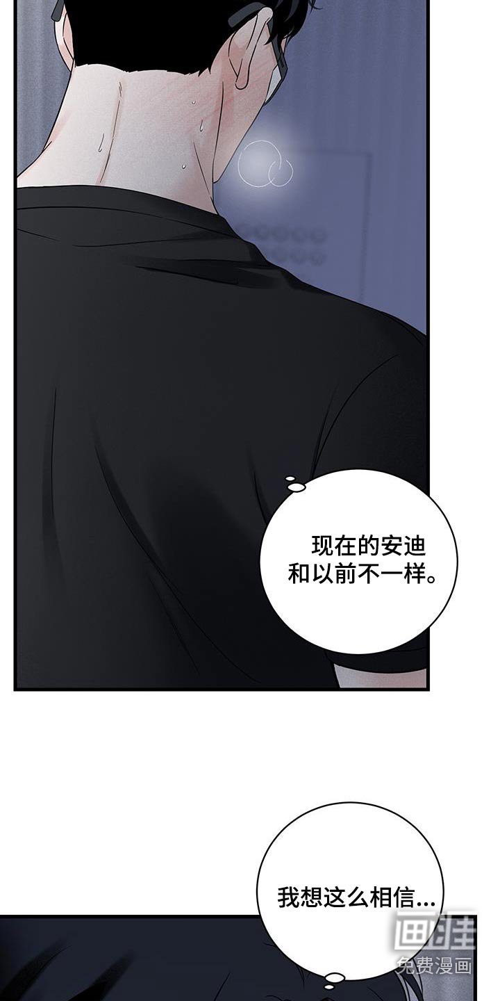 第50章：【第二季】六年前