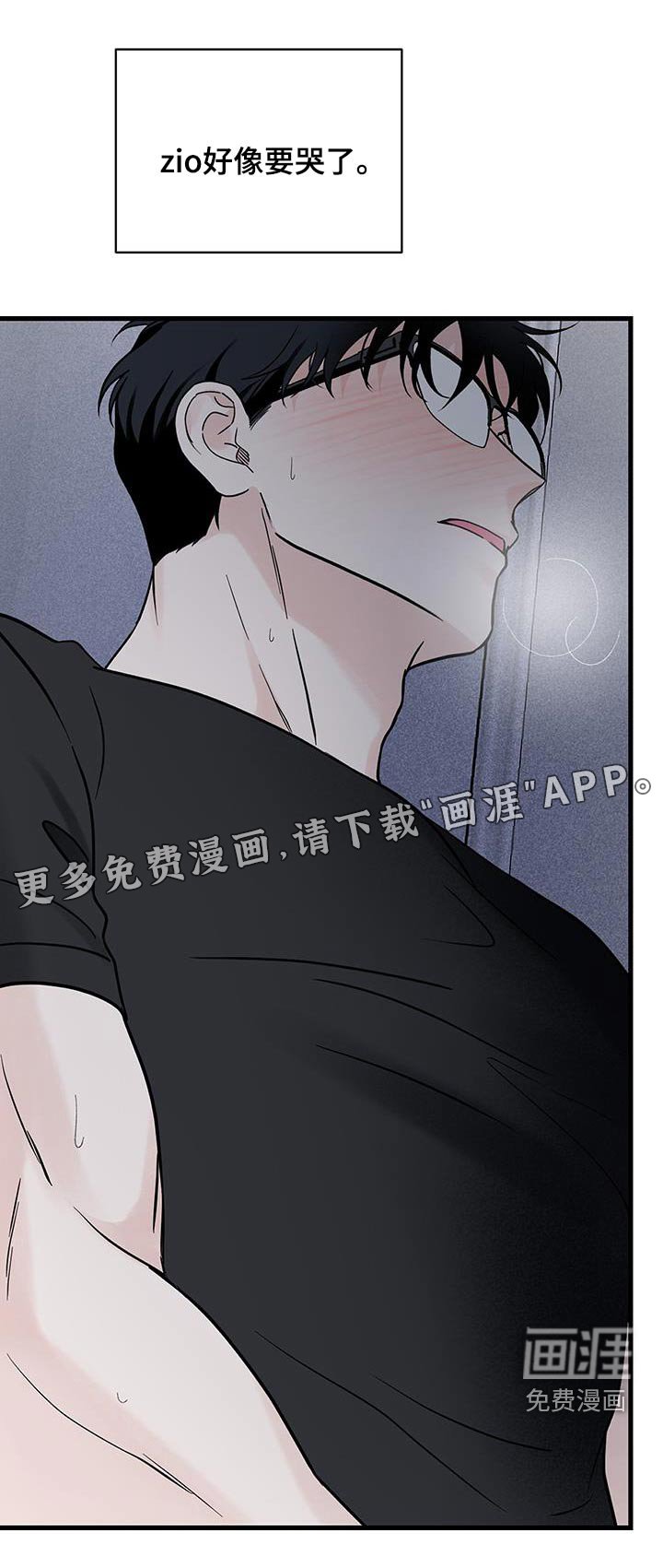 第50章：【第二季】六年前