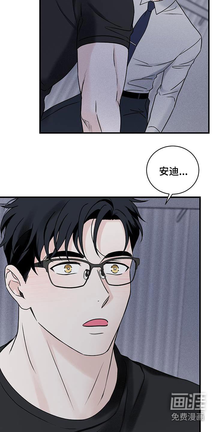 第51章：【第二季】你在想什么