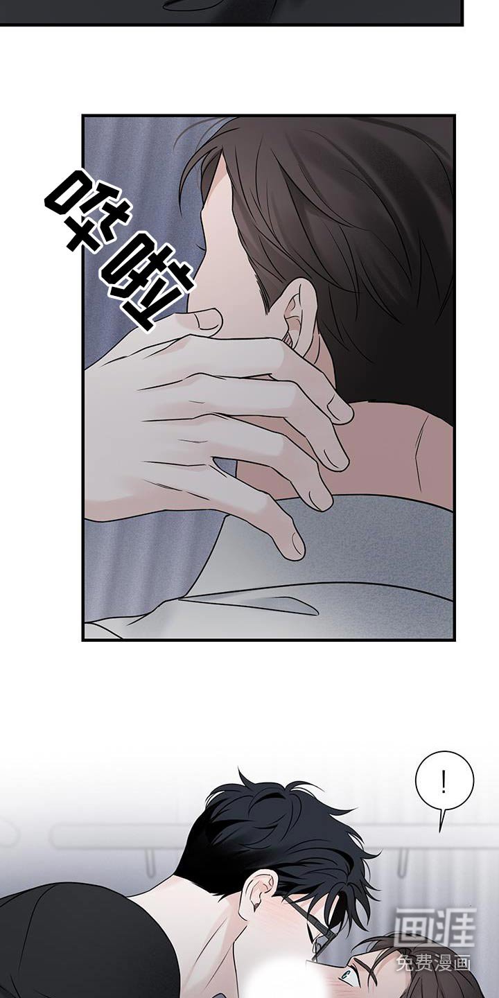 第51章：【第二季】你在想什么