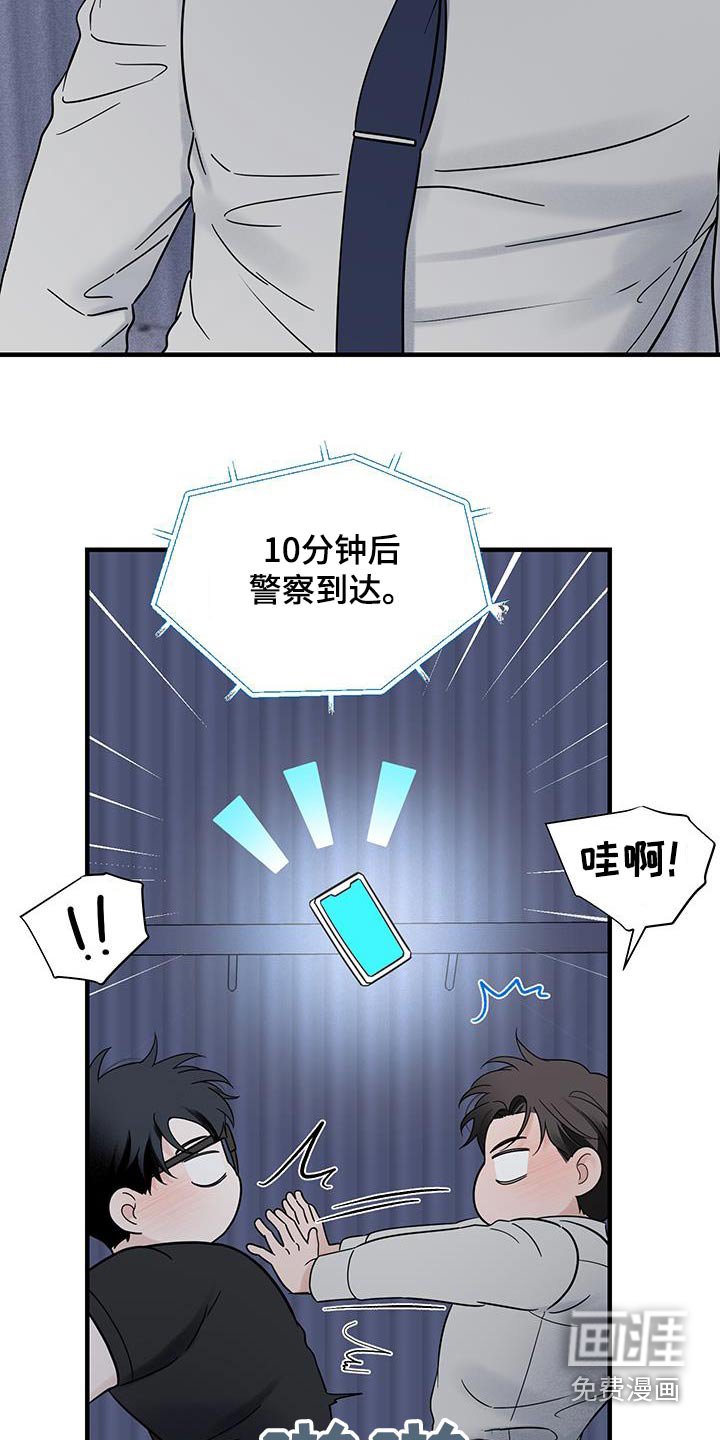 第51章：【第二季】你在想什么