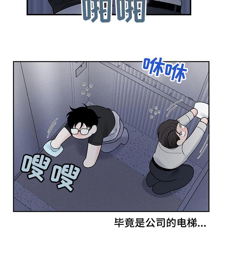 第51章：【第二季】你在想什么
