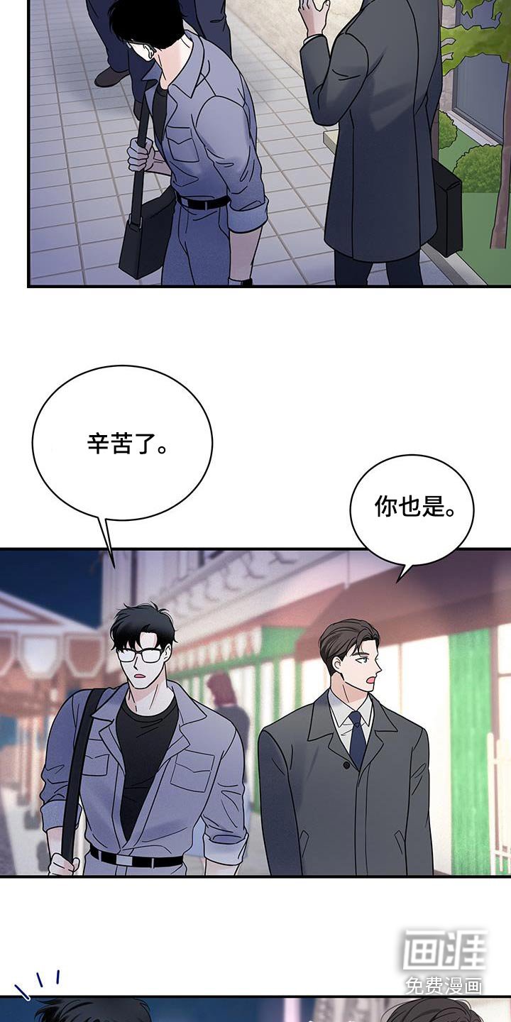 第51章：【第二季】你在想什么