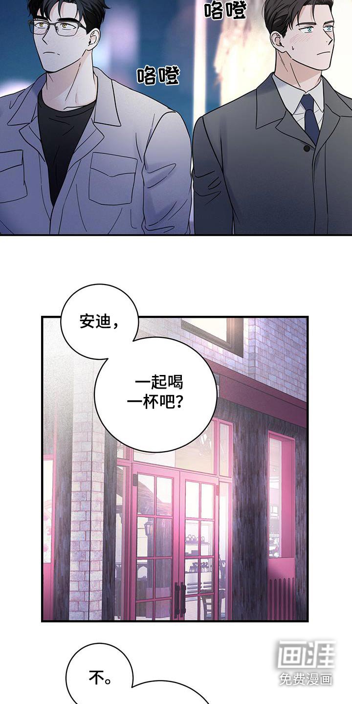 第51章：【第二季】你在想什么
