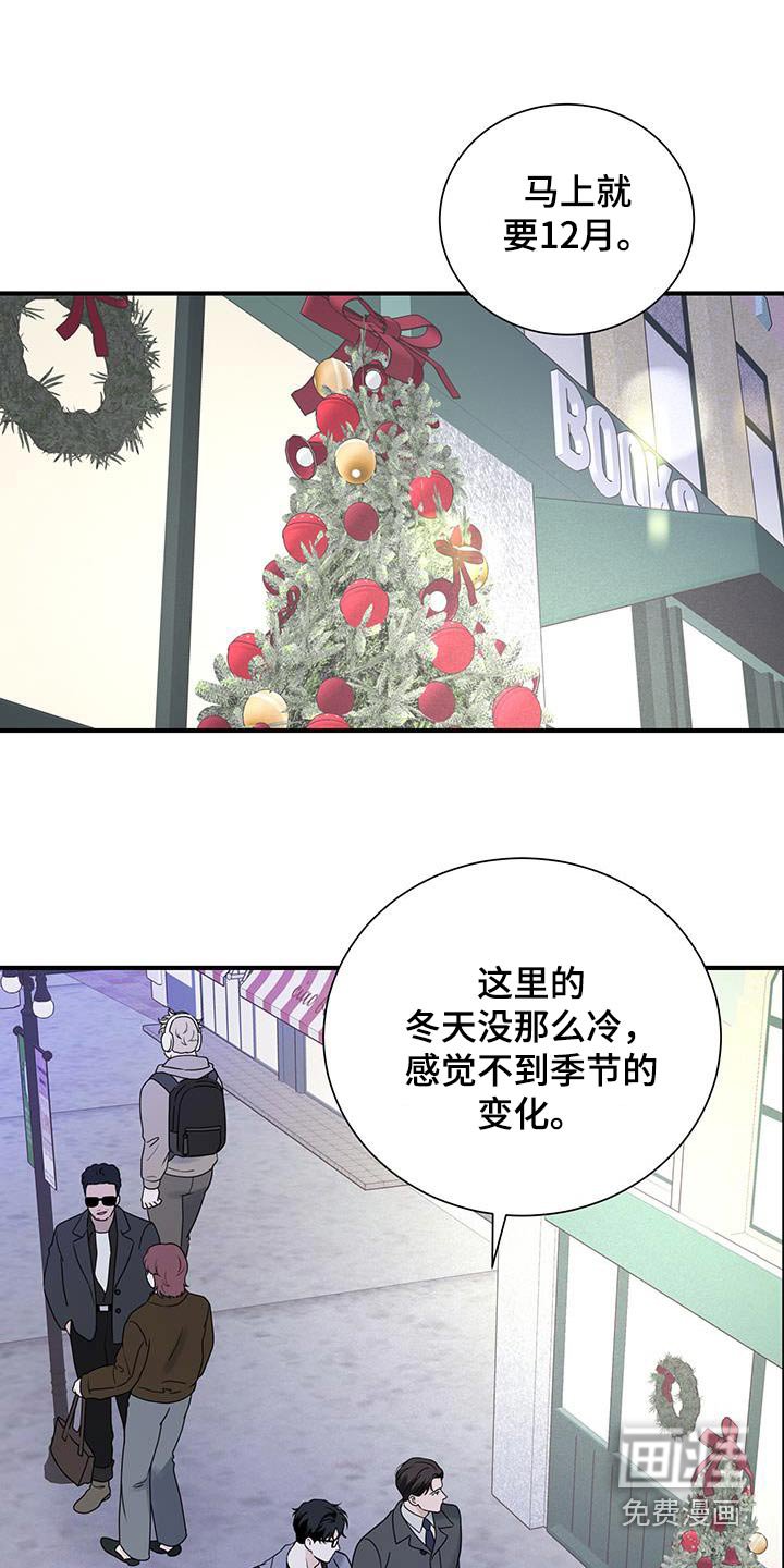 第52章：【第二季】黑历史