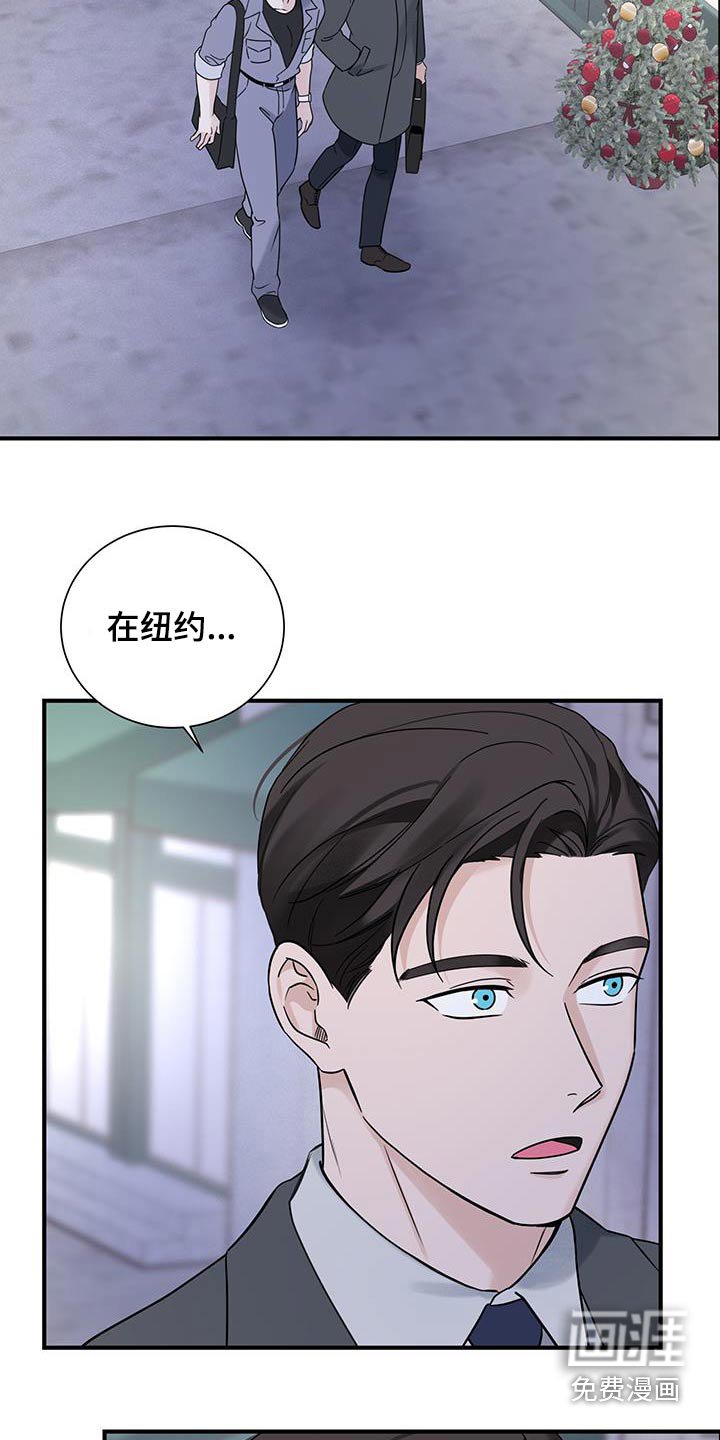 第52章：【第二季】黑历史