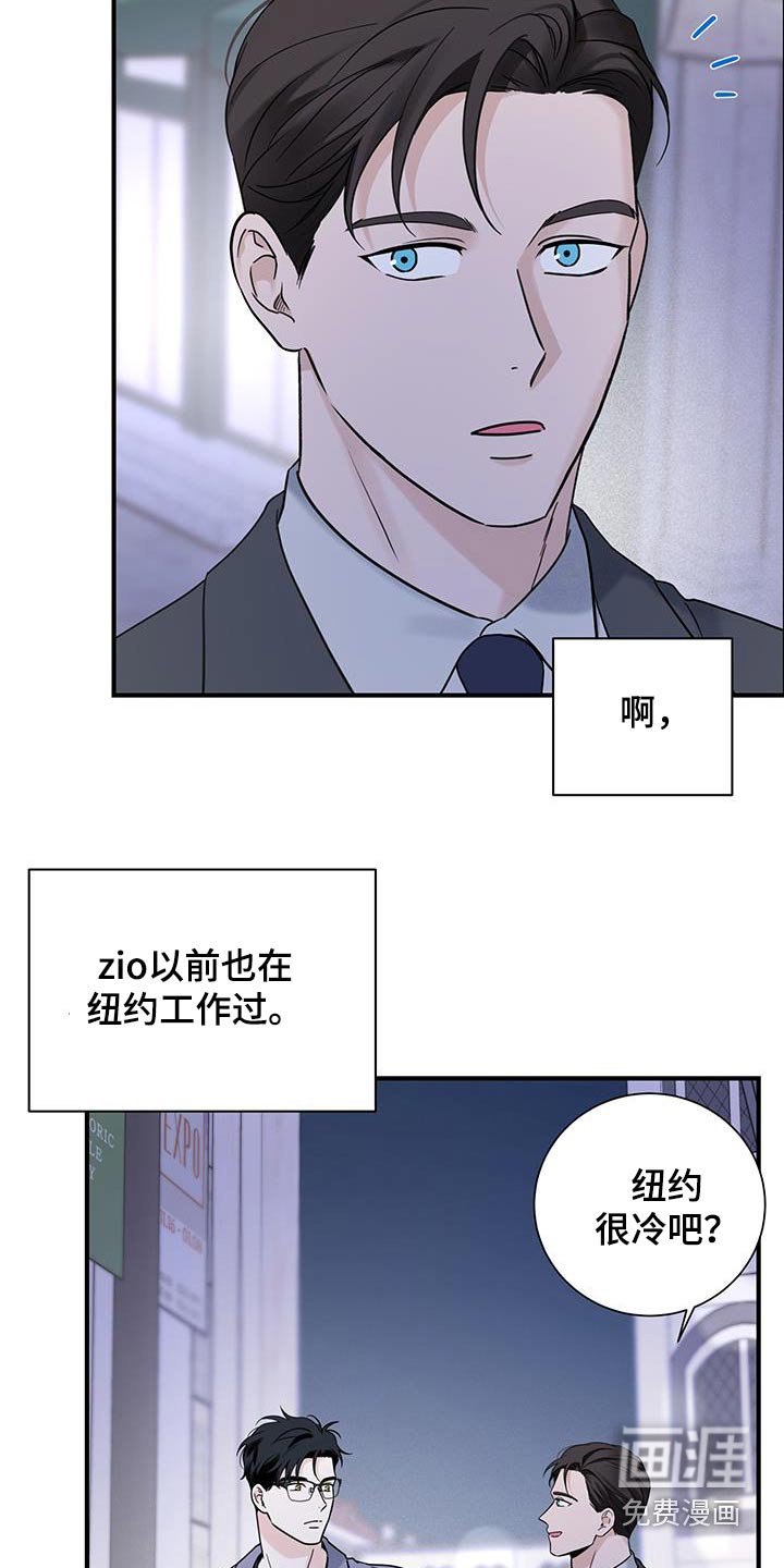 第52章：【第二季】黑历史