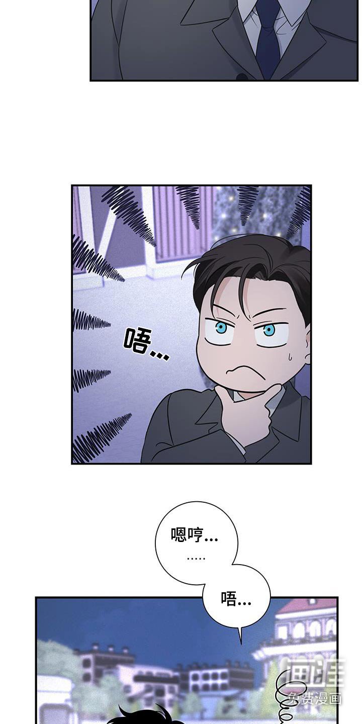 第52章：【第二季】黑历史