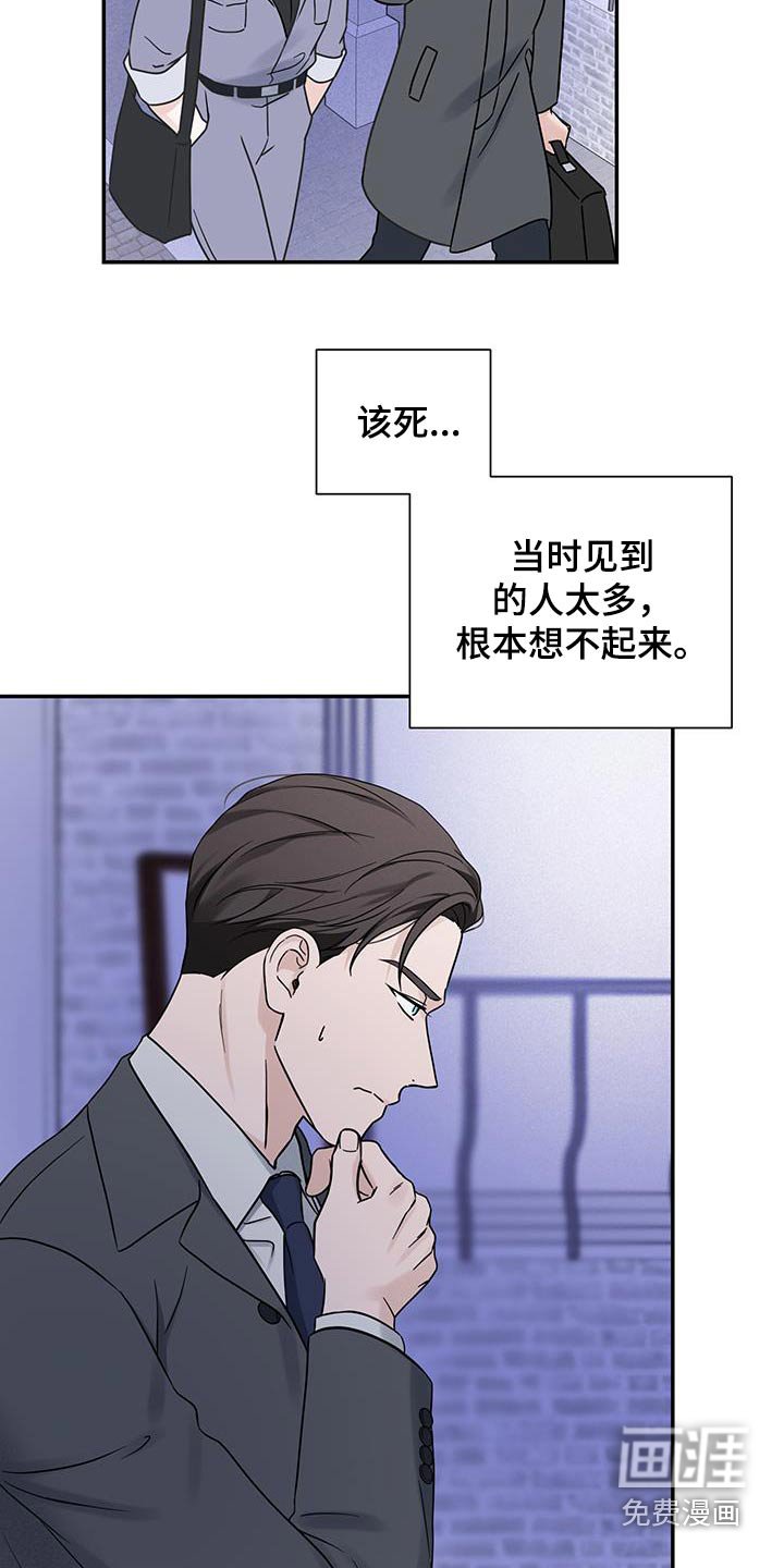 第52章：【第二季】黑历史
