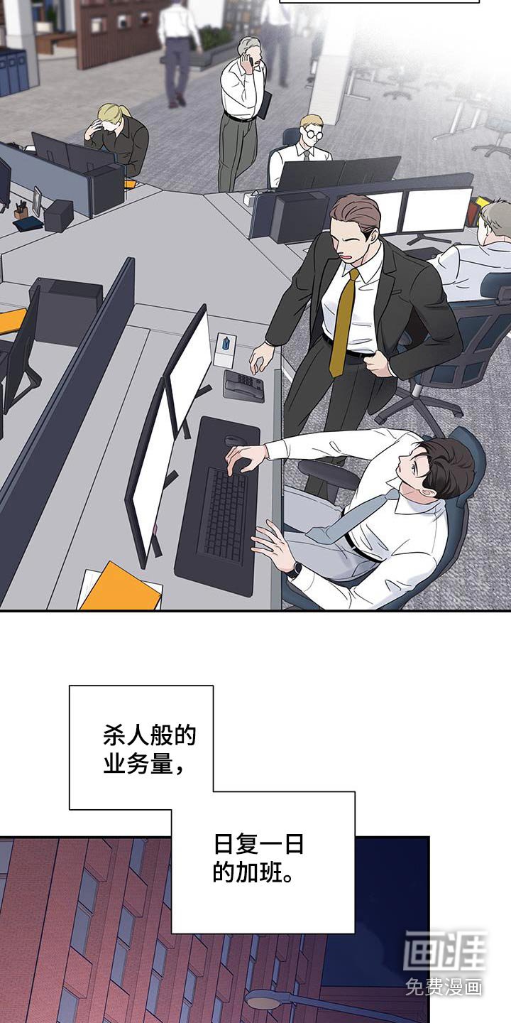 第52章：【第二季】黑历史