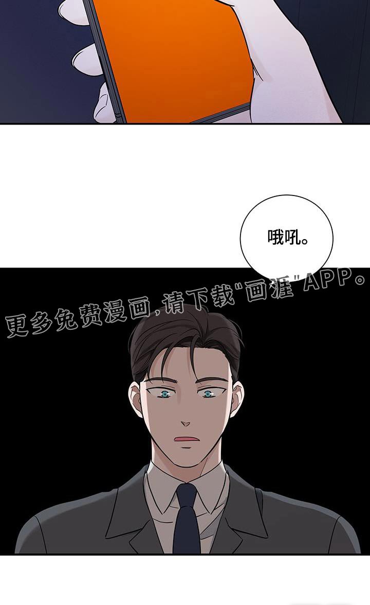 第52章：【第二季】黑历史