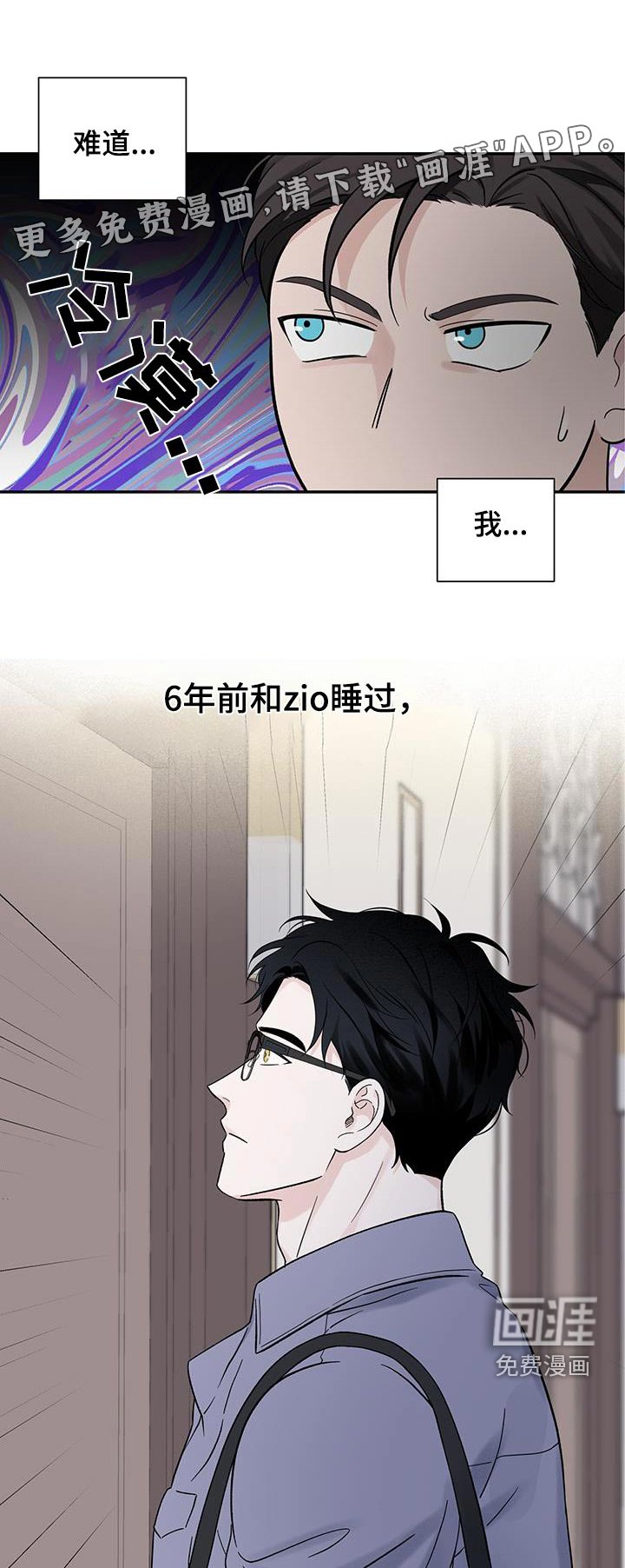 第53章：【第二季】一定很贵