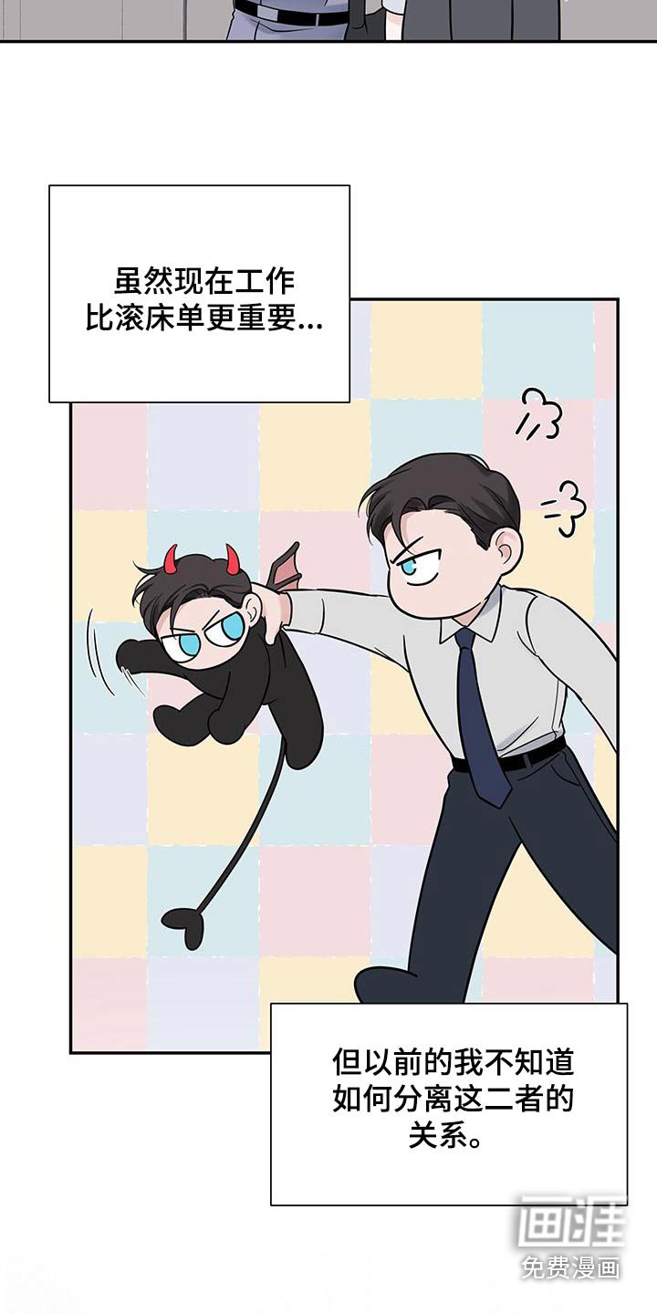 第53章：【第二季】一定很贵