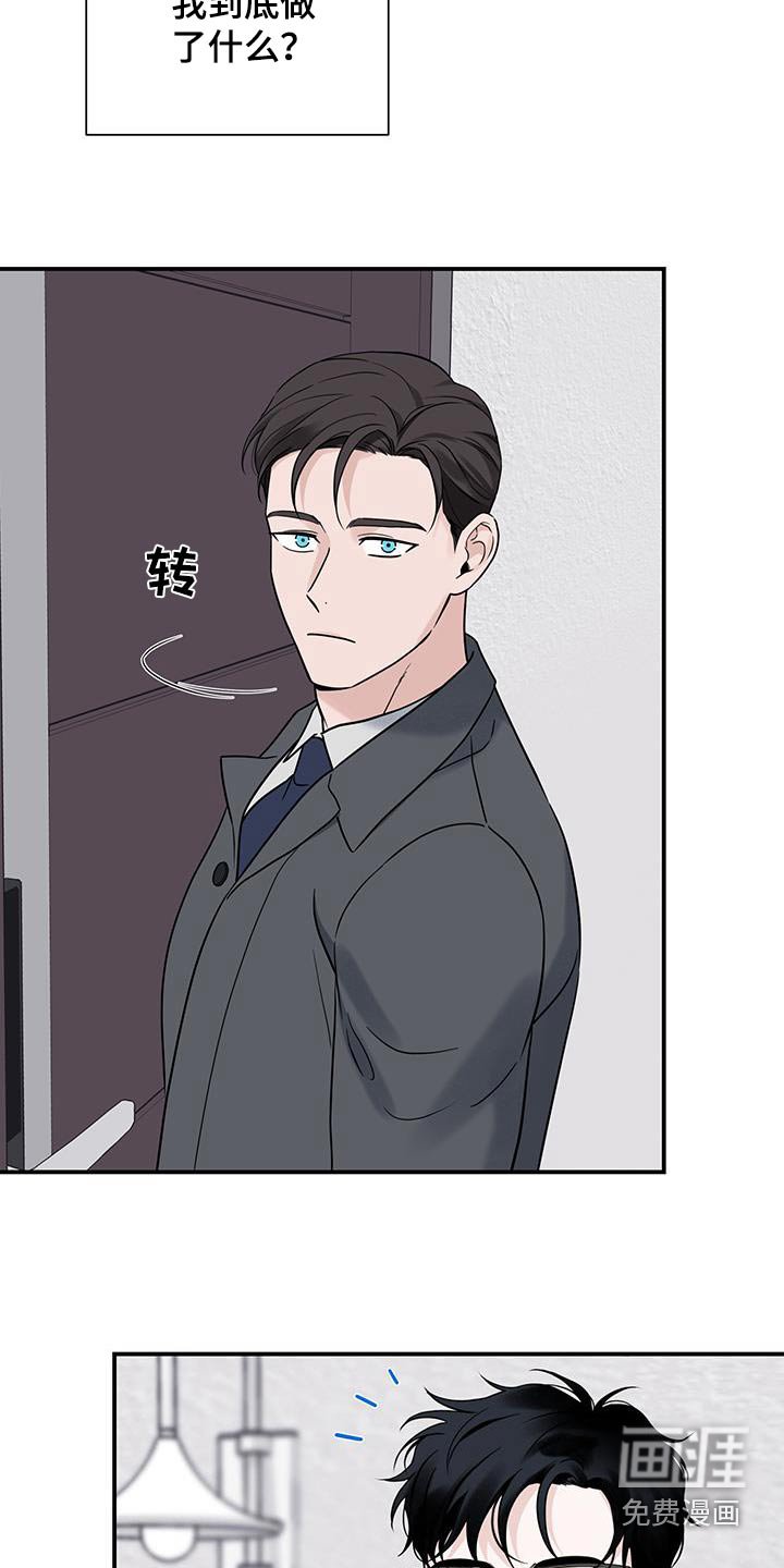 第53章：【第二季】一定很贵