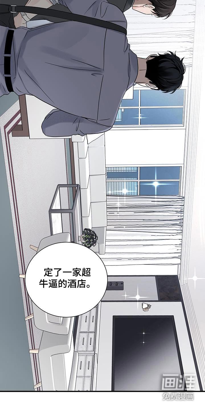 第53章：【第二季】一定很贵