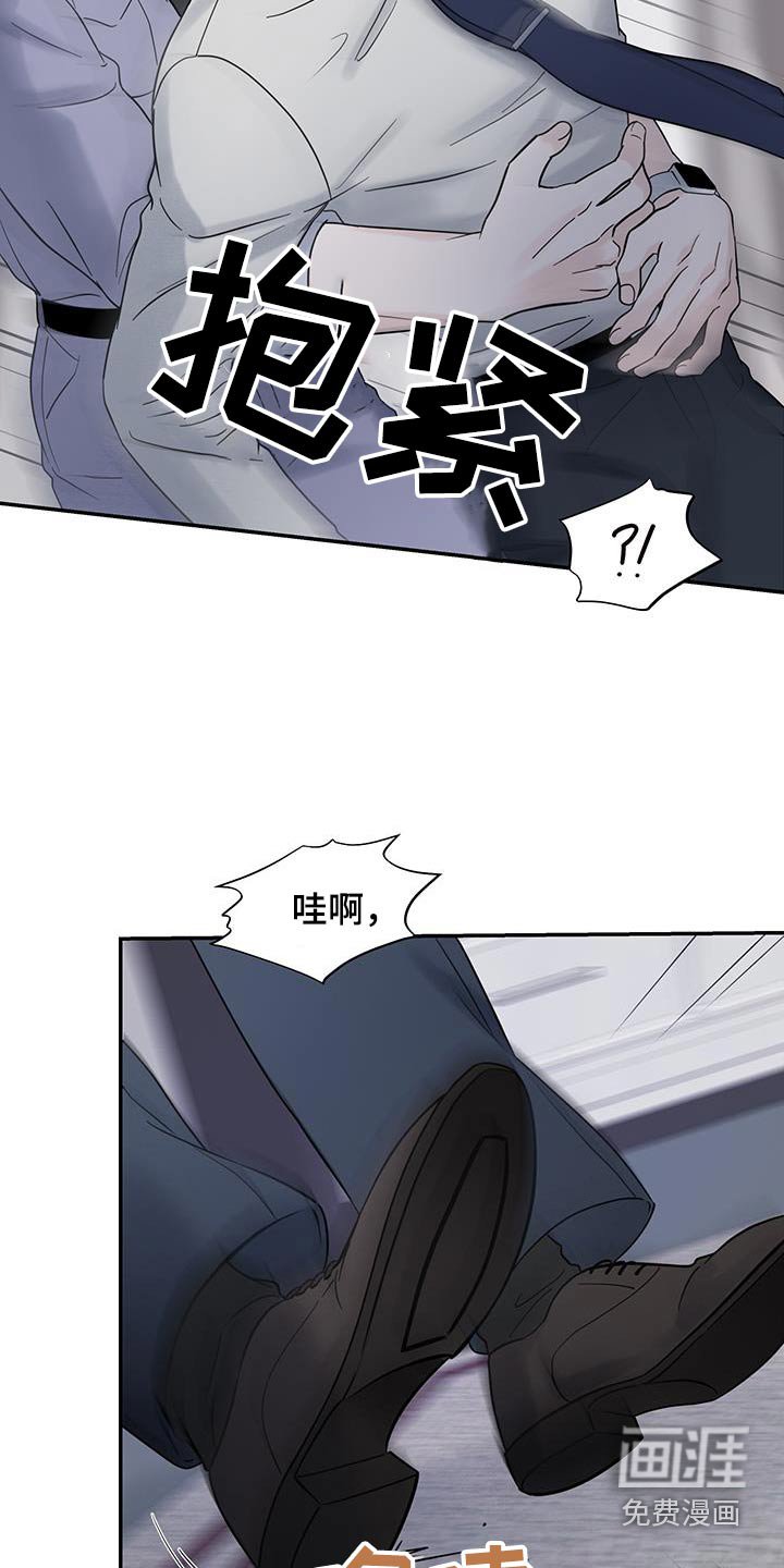 第53章：【第二季】一定很贵