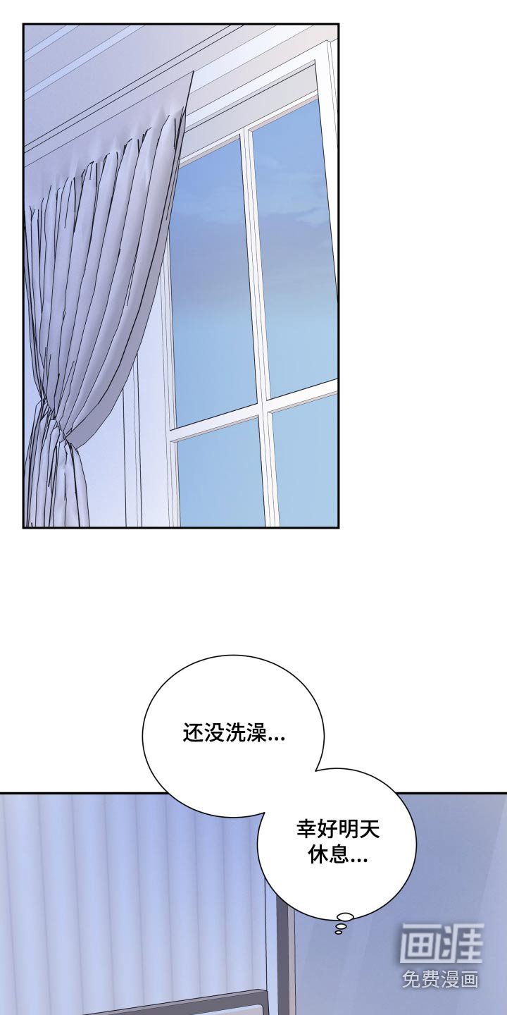 第54章：【第二季】明天下午
