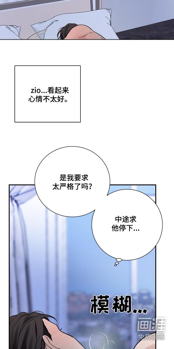 第54章：【第二季】明天下午