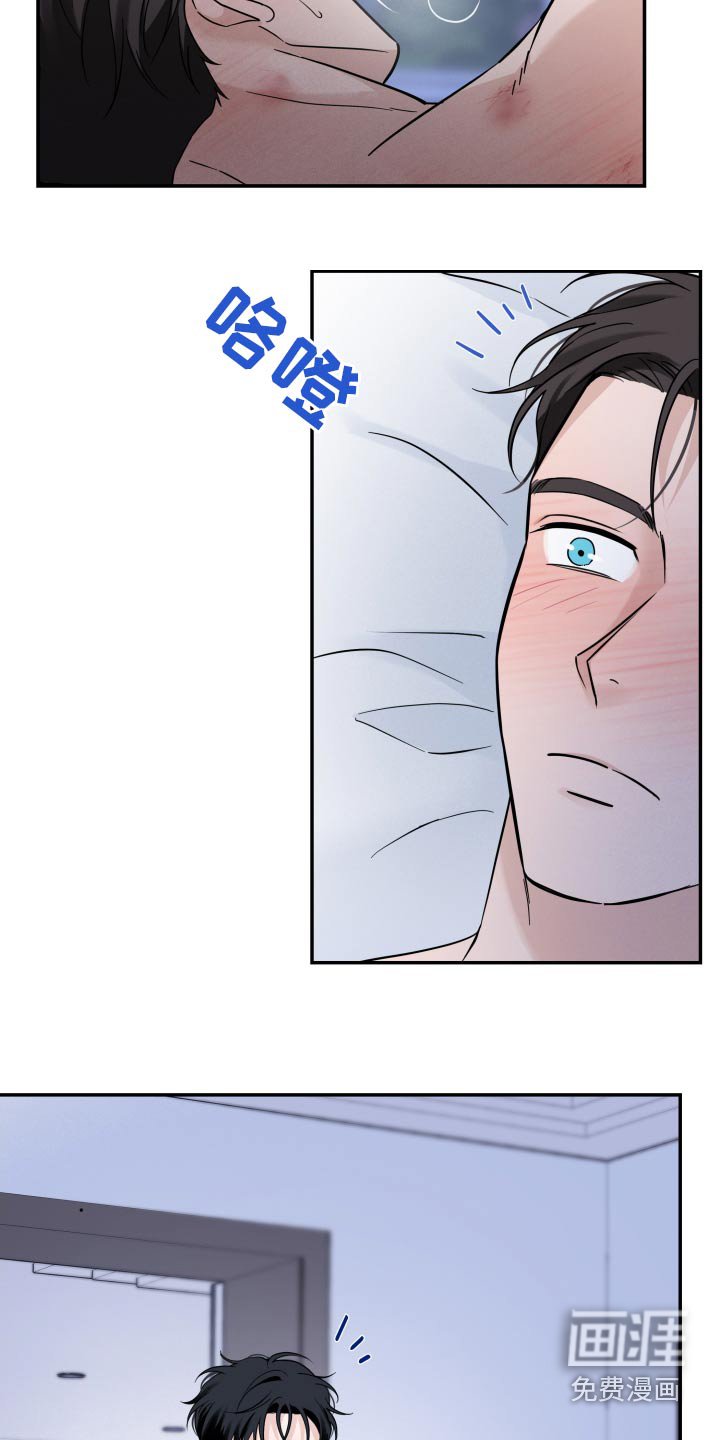 第54章：【第二季】明天下午