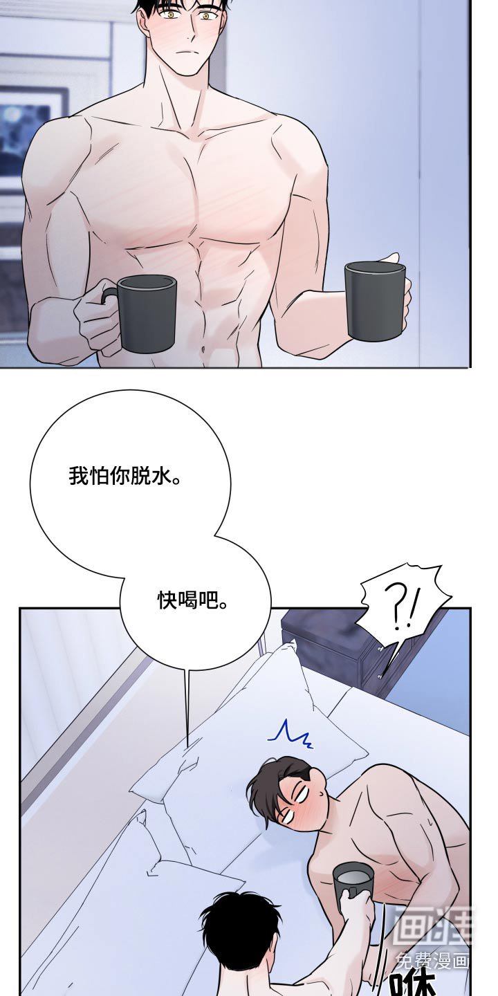 第54章：【第二季】明天下午