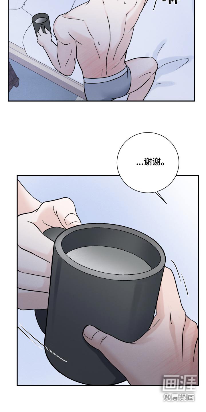 第54章：【第二季】明天下午