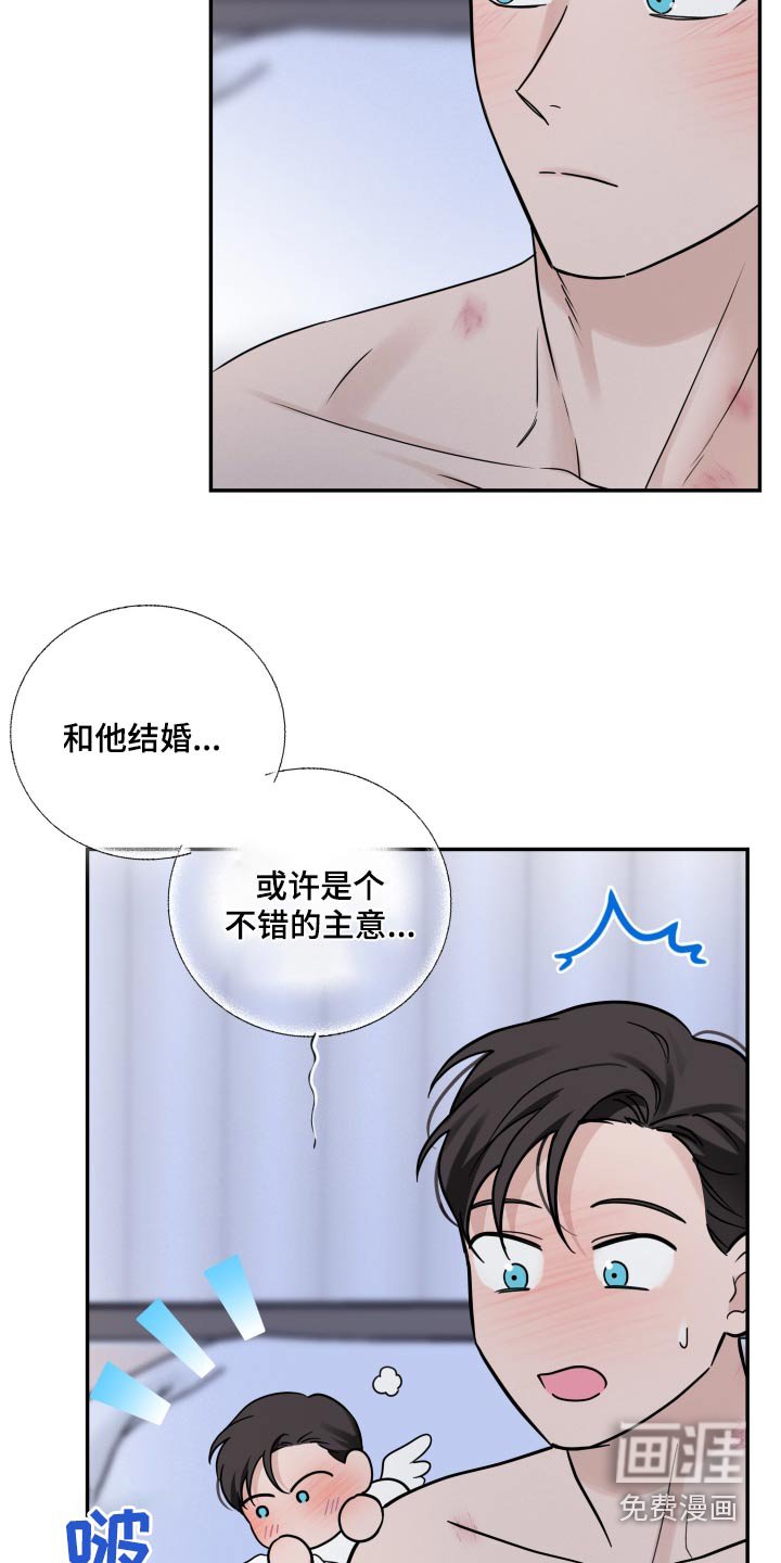 第54章：【第二季】明天下午