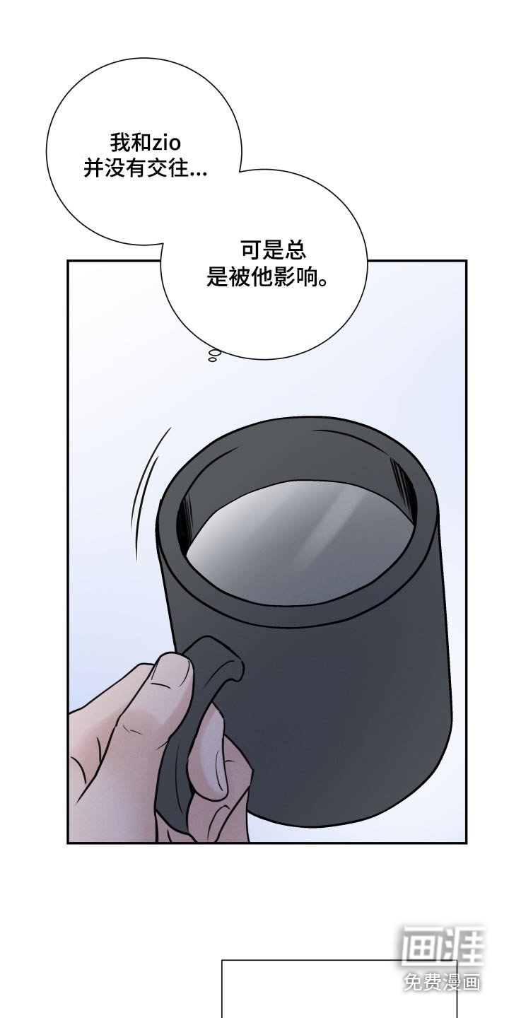 第54章：【第二季】明天下午