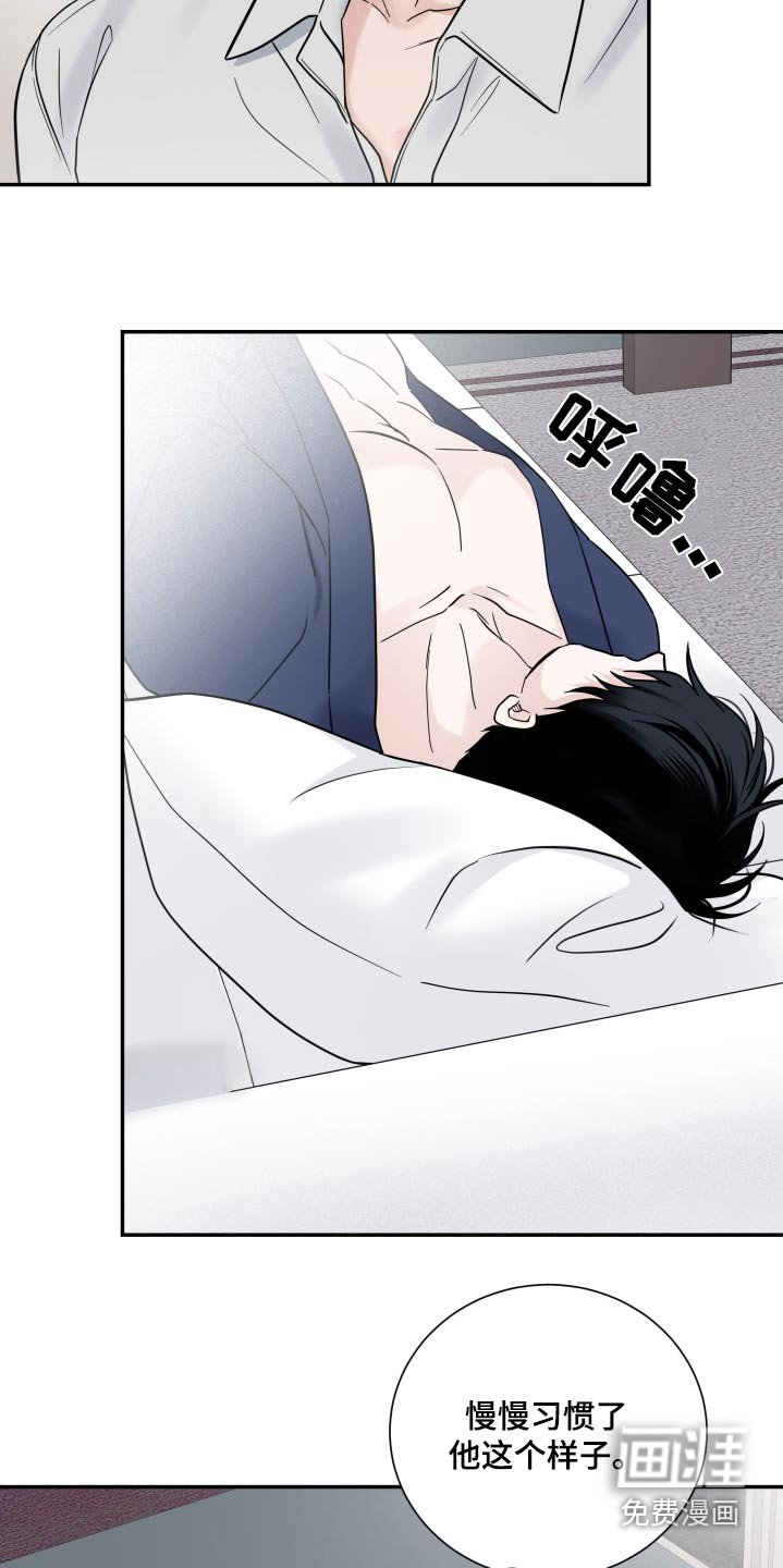 第54章：【第二季】明天下午