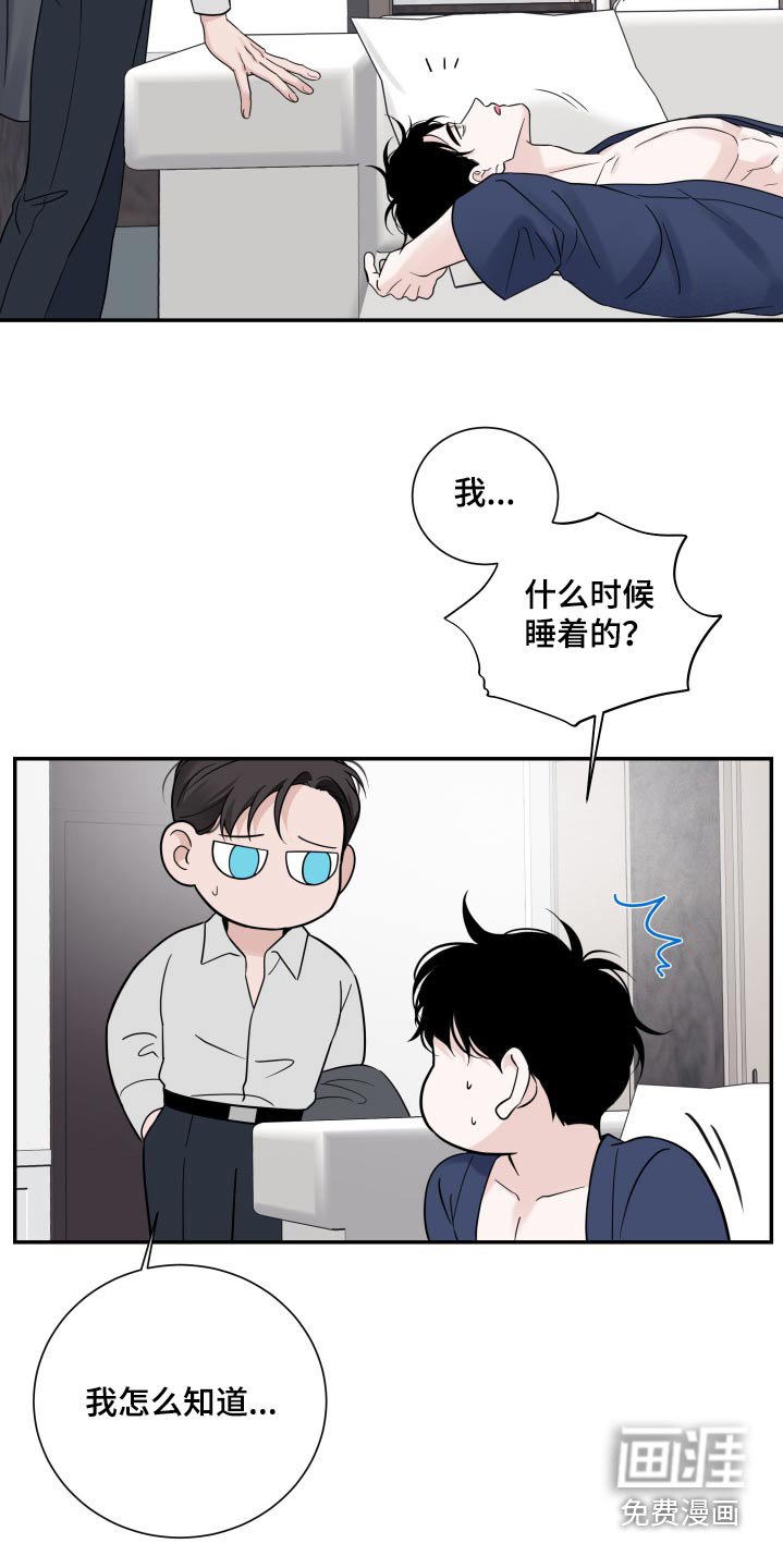 第54章：【第二季】明天下午