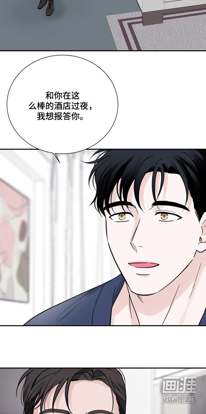 第54章：【第二季】明天下午