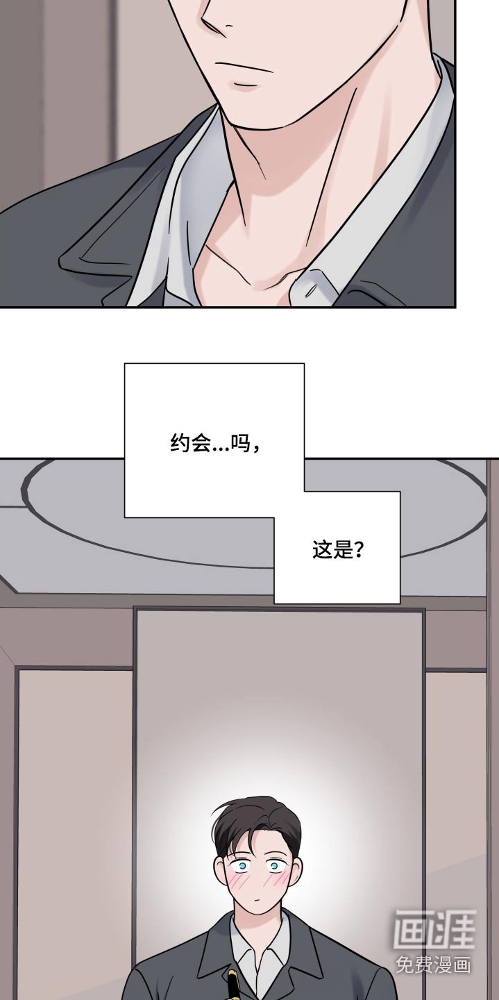 第54章：【第二季】明天下午