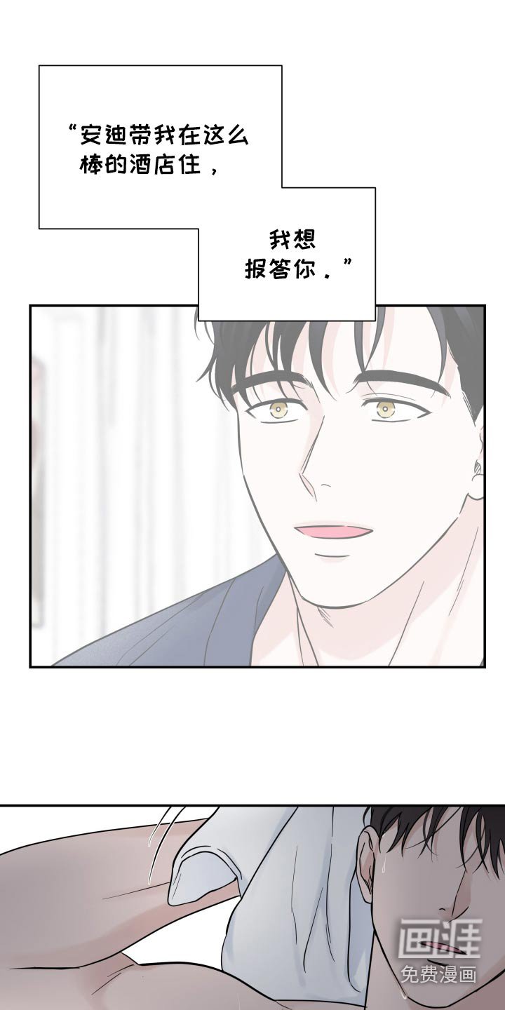 第55章：【第二季】去约会
