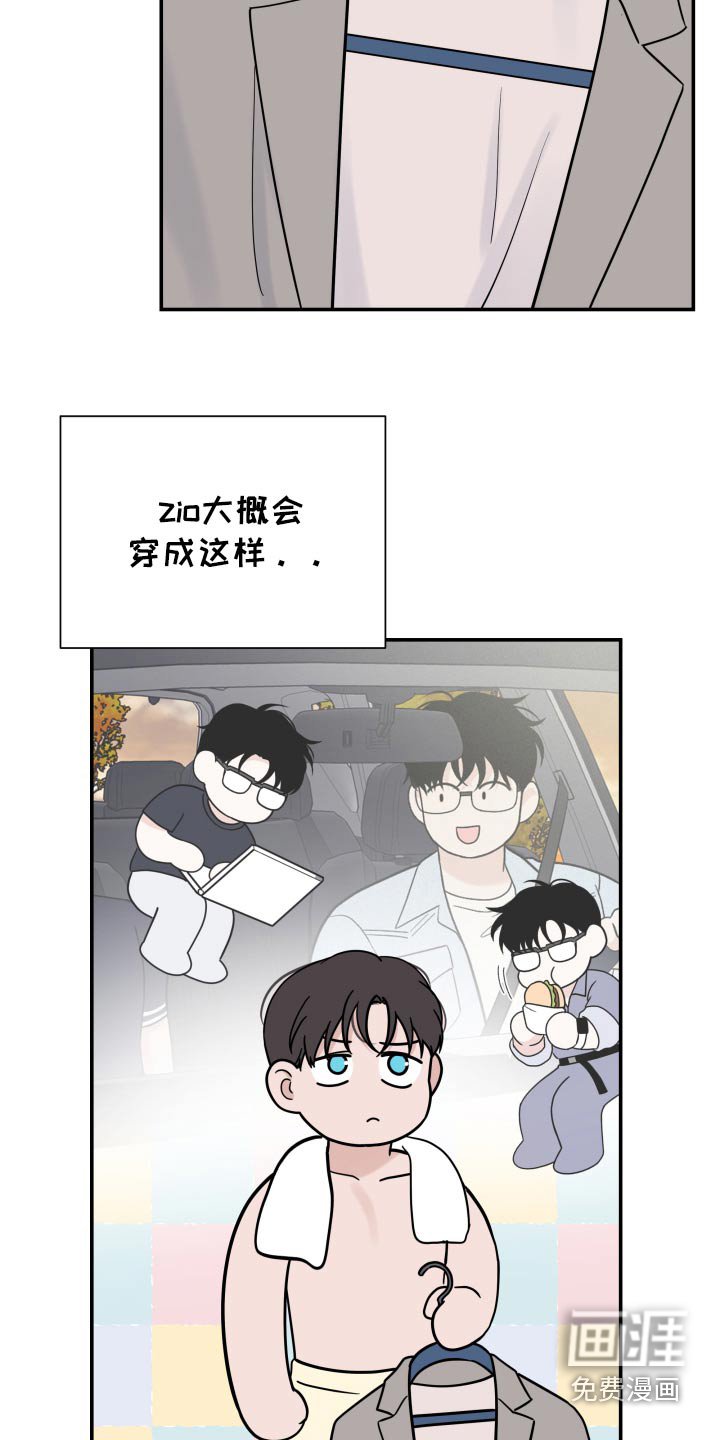 第55章：【第二季】去约会