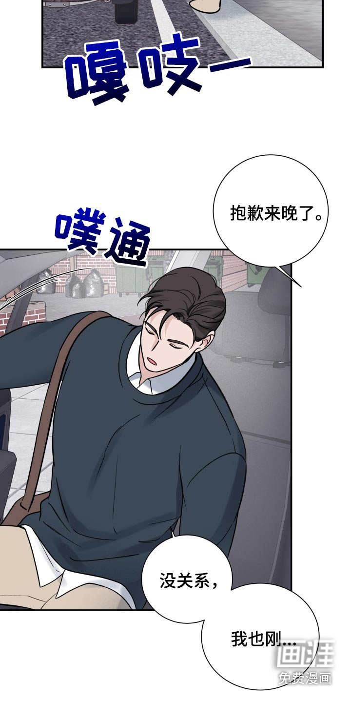 第55章：【第二季】去约会