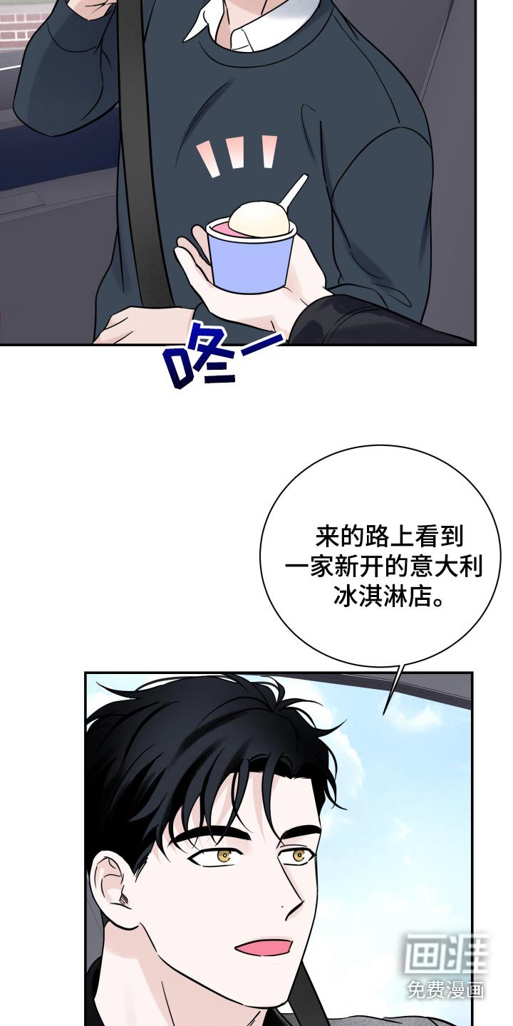 第55章：【第二季】去约会