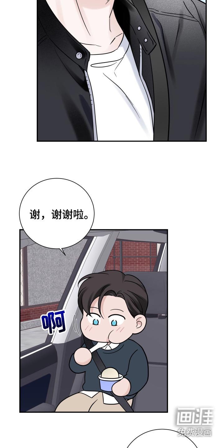 第55章：【第二季】去约会