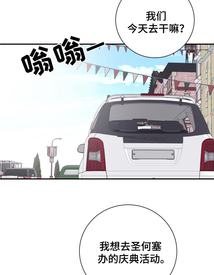 第55章：【第二季】去约会