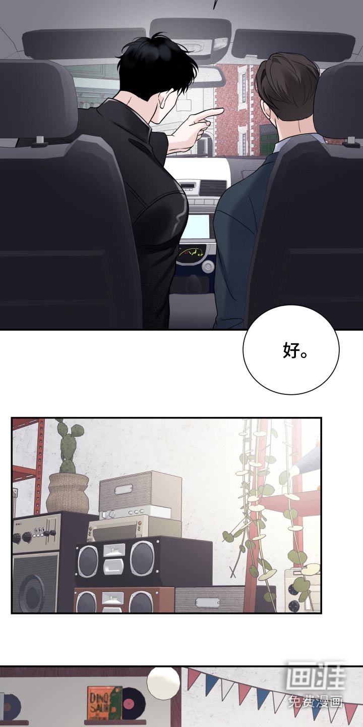 第55章：【第二季】去约会