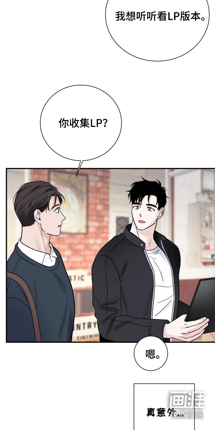 第55章：【第二季】去约会