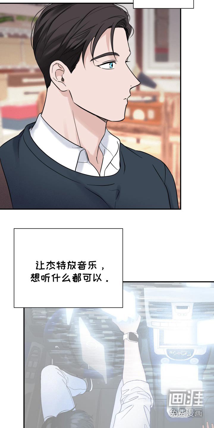 第55章：【第二季】去约会
