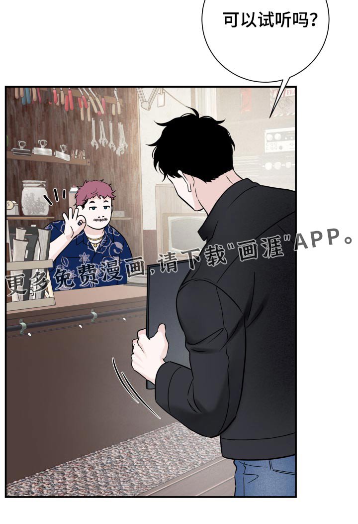 第55章：【第二季】去约会
