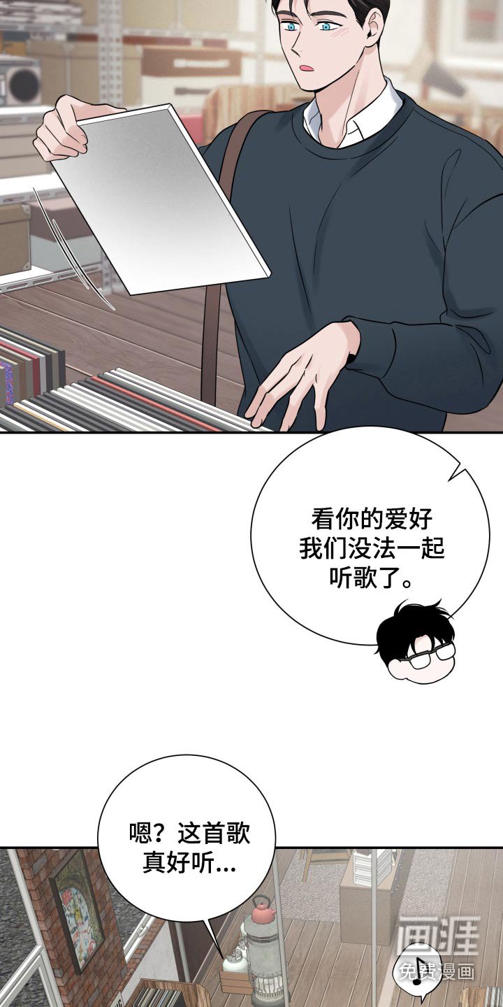 第56章：【第二季】想多了解你