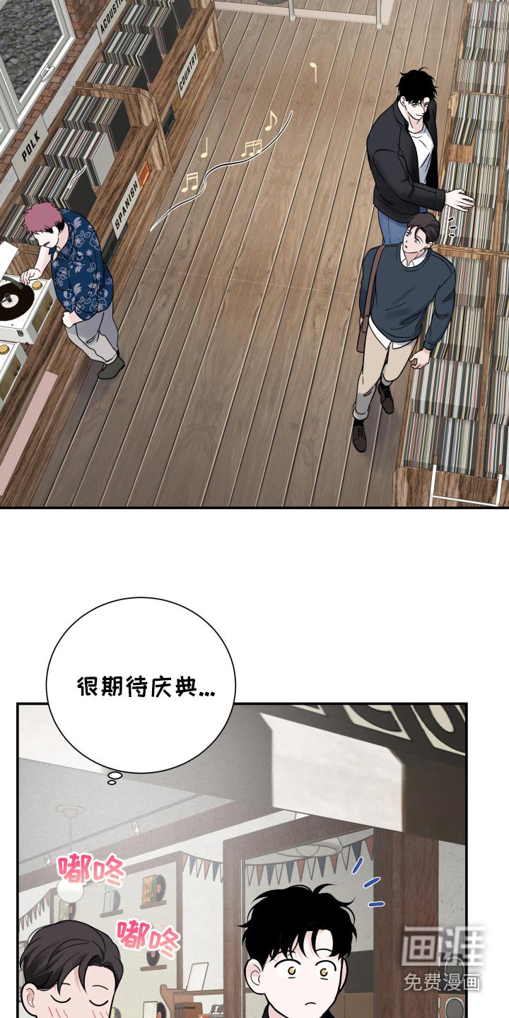 第56章：【第二季】想多了解你