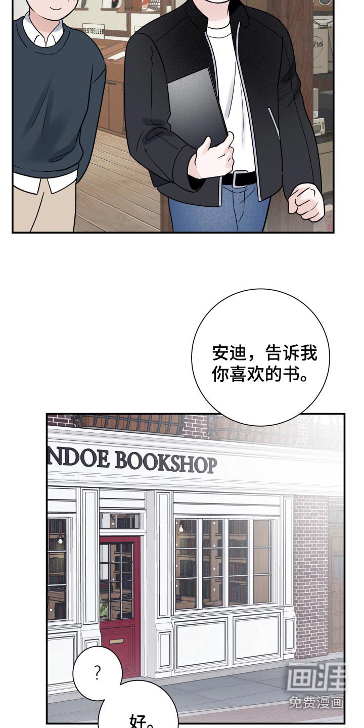 第56章：【第二季】想多了解你