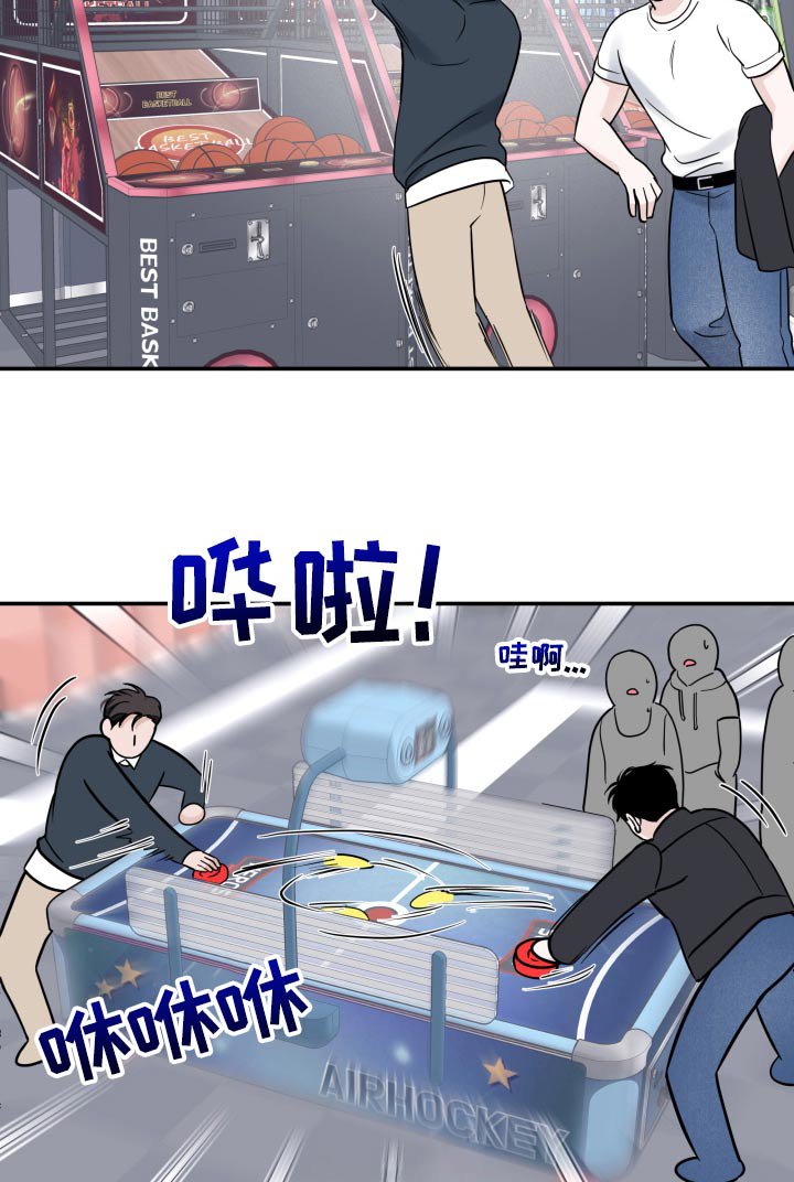 第56章：【第二季】想多了解你