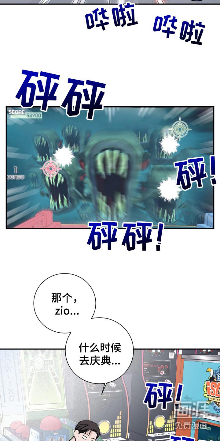 第56章：【第二季】想多了解你