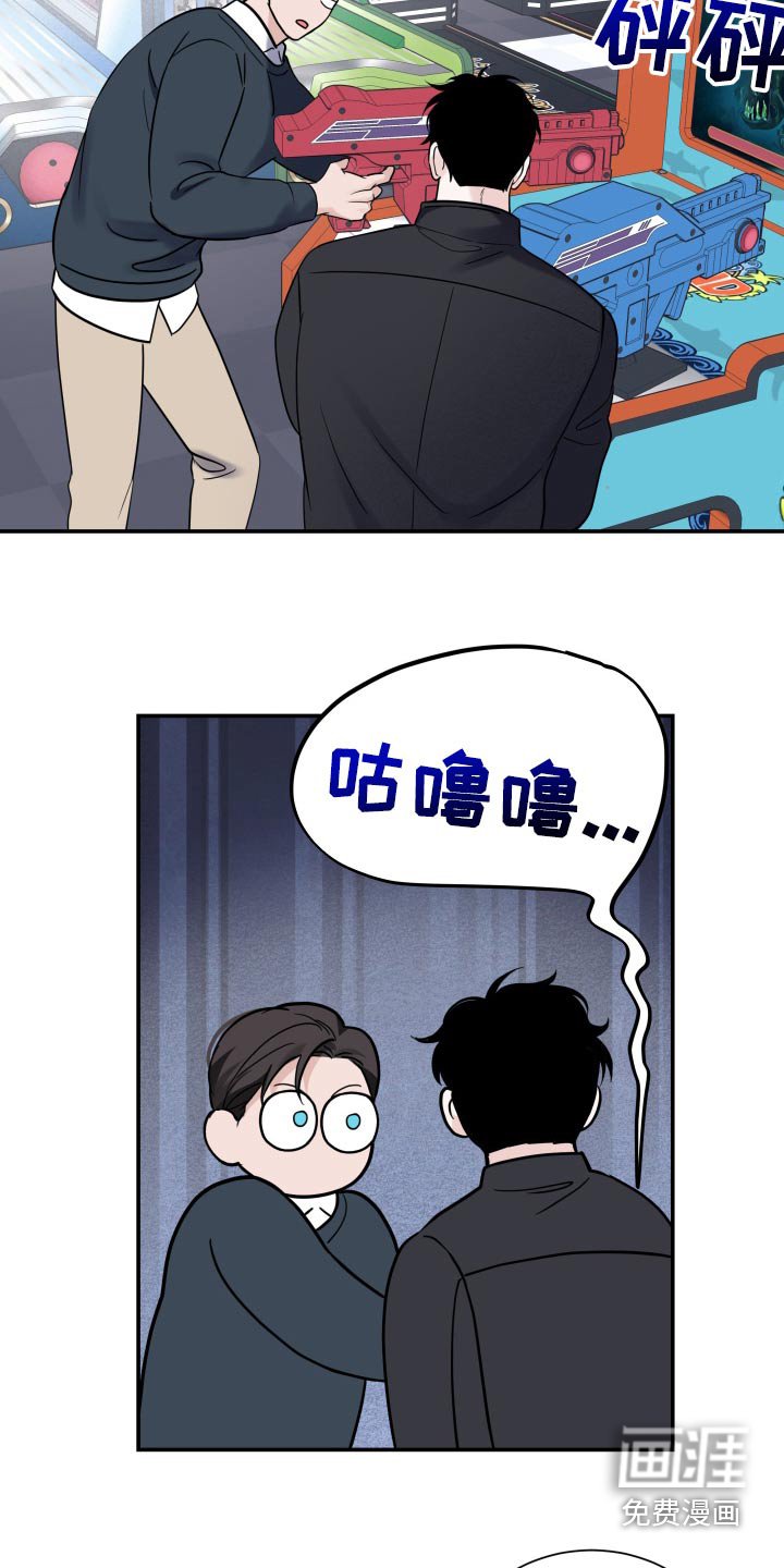 第56章：【第二季】想多了解你