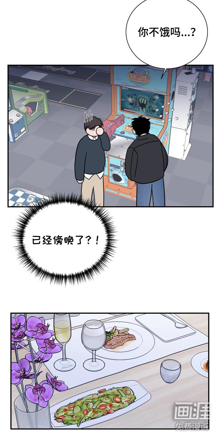 第56章：【第二季】想多了解你