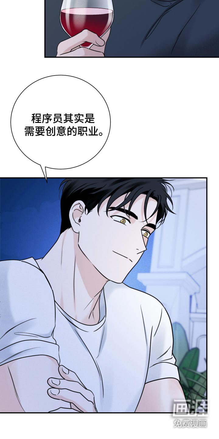 第56章：【第二季】想多了解你