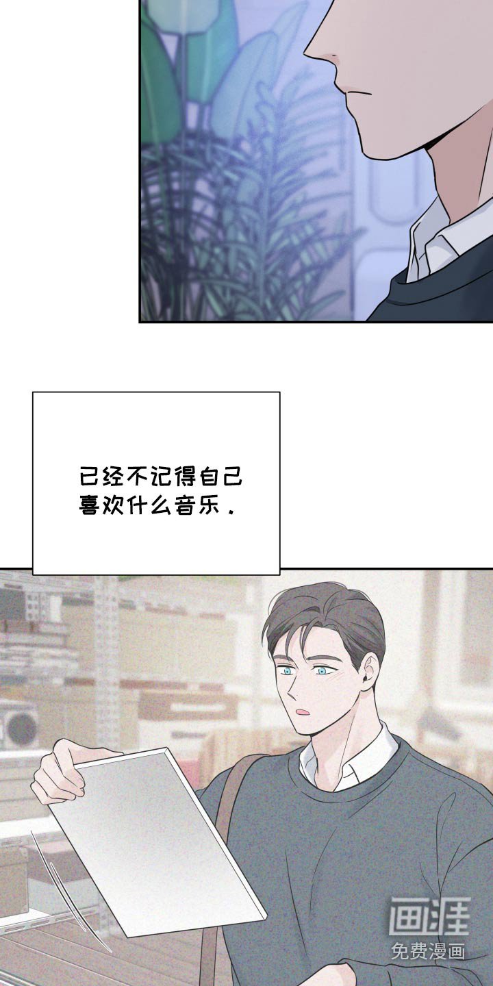 第56章：【第二季】想多了解你